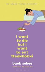I Want to Die but I Want to Eat Tteokbokki cover